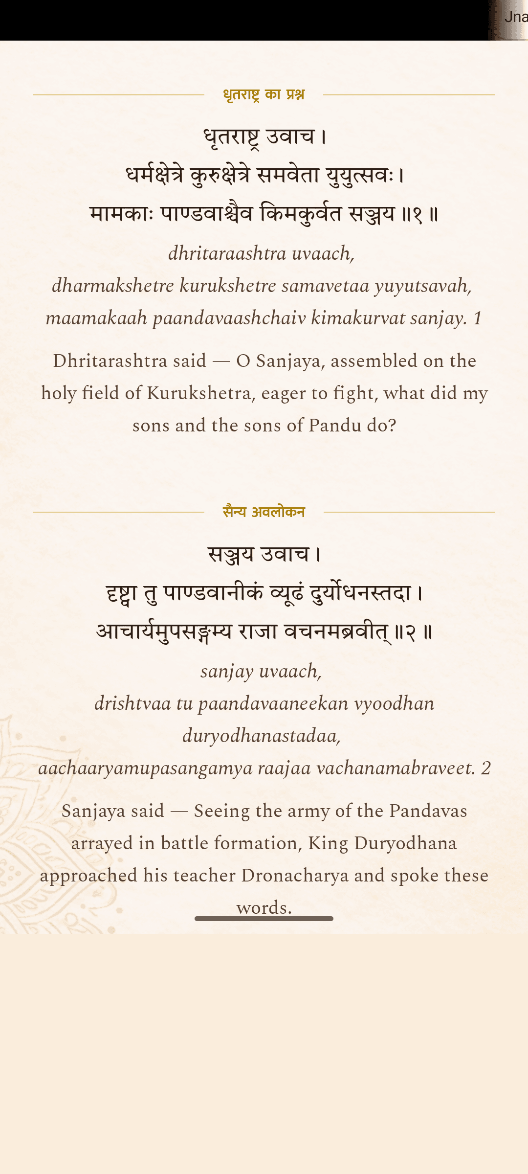 Read in the original