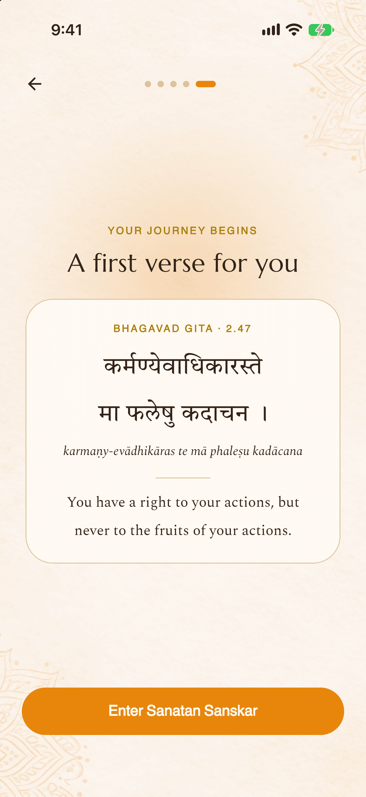 A verse to begin