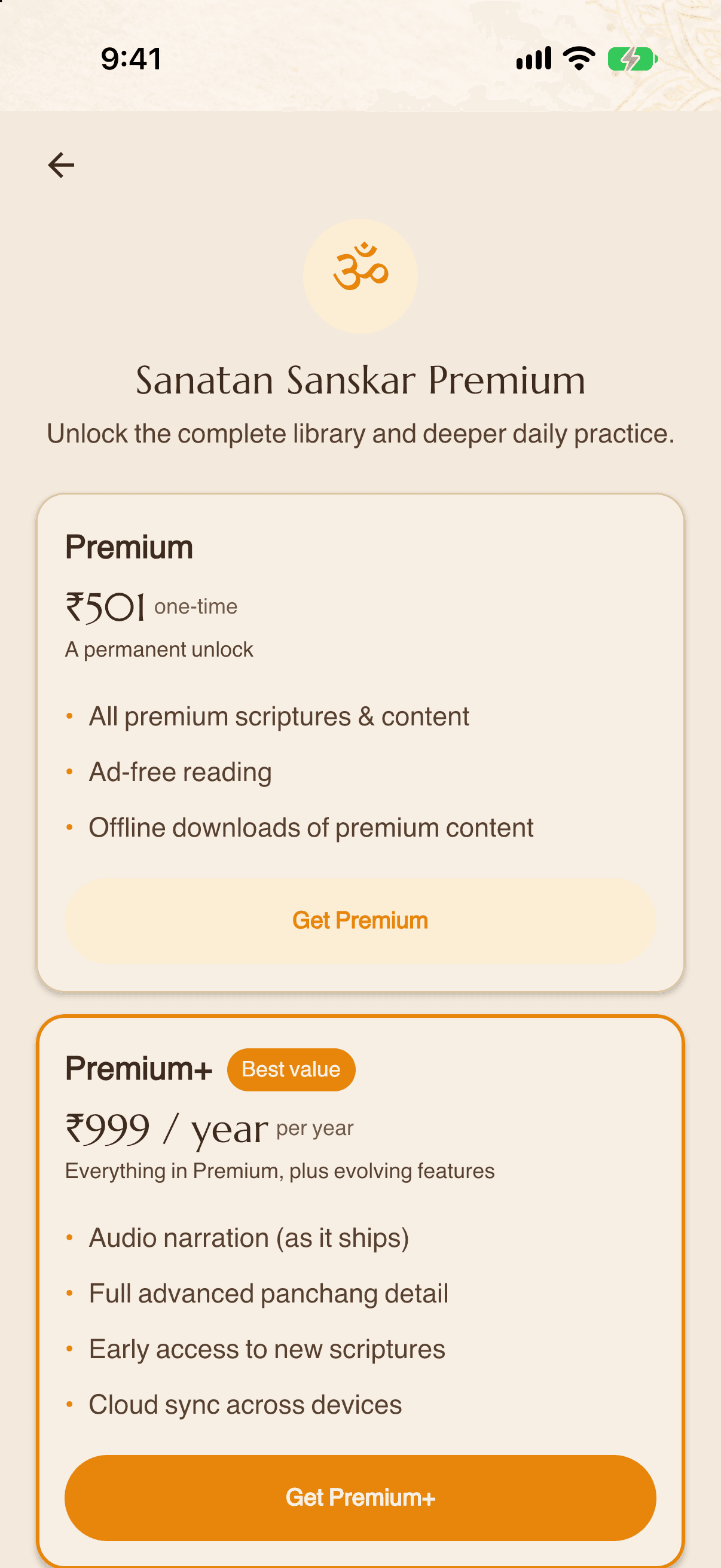 Premium, when ready